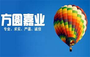 九思助力方圓嘉業(yè)OA服務(wù)升級，打造企業(yè)智能管理全新體驗