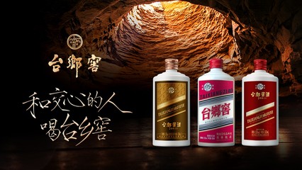 一頓飯賣1200箱酒，臺鄉窖如何用場景營銷引領白酒銷售新模式