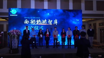 成都旅游風(fēng)云榜頒獎盛典落幕，年度最佳旅游服務(wù)商揭曉